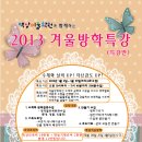 증포백상미술학원 이미지