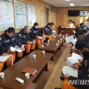 정선소방서(임계119안전센터)