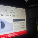 남해고속도로지수졸음쉼터 | "영도에서 전주로 다시 영도로!! 20시간코스"