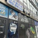 오휘 부천제일대리점 | 부천골프샵 마제스티 마루망SG 고반발풀세트 부모님선물 추천