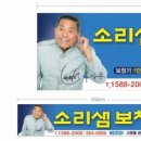 소리샘보청기 정읍센터 이미지