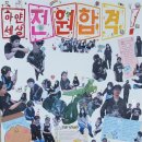 은평하얀세상미술학원