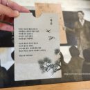 양재 매헌 시민의숲 윤봉길의사기념관 아이랑 가볼만한 곳
