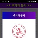 추억의뽑기 - 평택시 서정로 259 | 추억의뽑기