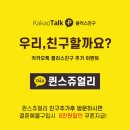 여자 결혼준비 1캐럿다이아반지 &amp; 웨딩밴드 종로
