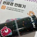 썬사이언스 이미지