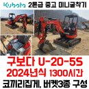 구보다