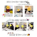 오페라하우스 | [익산시부송동피아노학원]안녕, 피아노 음악학원 1월·2월 음악특강 이야기🎵