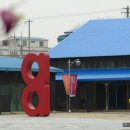 삼례두부 이미지