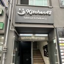 오늘 쉐프 | 디핀 옥수 흑백요리사 윤남노 쉐프 레스토랑 후기