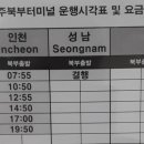 운현공원 이미지