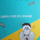 유니콘분식 이미지