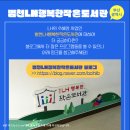 범천작은도서관 이미지