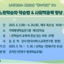 거제평생학습관 강의실 이미지