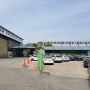 무궁화자동차정비공업사