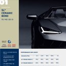 지니세라믹 이미지