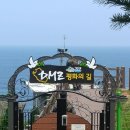 통일카정비 이미지