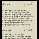 정림한정식(한옥체험관점) 이미지