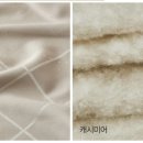 포시즌시스템 이미지