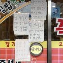 옹고집칼국수 이미지