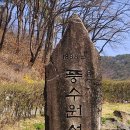 유현문화관광지 이미지