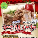 자연푸드시스템 이미지