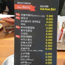 허대구 대구통닭 사동점 이미지