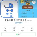 전농세탁 이미지