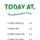 투데이카페