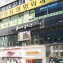 고베규카츠 - 부천시 원미구 부일로459번길 8 | 고베규카츠
