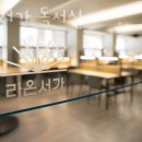 라온스터디독서실 이미지