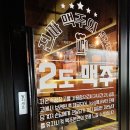 이도비어부산