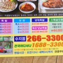 한가족왕족발보쌈 이미지