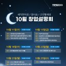 크린토피아광주 - 남구 금당로 40 | 크린토피아광주