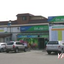 양동면 하나로마트,원산지표시위반 적발에 내부소행 정황 이미지