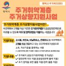 평택여인숙 이미지