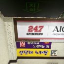 상남동247 이미지