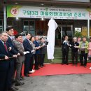 구암3리 이미지