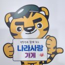 우리i참사랑한의원 이미지