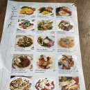 플라잉팬 이미지