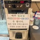 6369 | 구의동 맛집 추천 가성비 최고 뼈해장국 유명한감자탕 솔직 후기