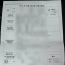 온누리정원약국 네이버블로그