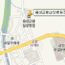 금왕삼성연합의원 네이버블로그