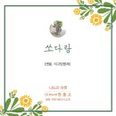 봉선1동 행정복지센터 주차장 이미지