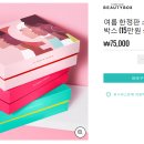 마스크오브미라클 이미지