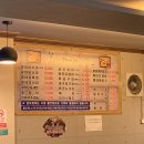황태가맥사람들 이미지