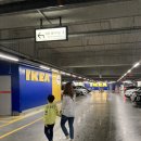 스피드메이트 이케아광명점 이미지