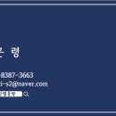 애련정로,중리천로113번길 네이버블로그