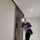 가온마을1단지 깔끔하게 마무리한 입주청소후기