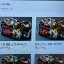 오샤브 | 압구정로데오 정준하 샤브오 SHABUO 샤브샤브...